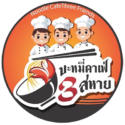 บะหมี่ คาเฟ่ สามสหาย